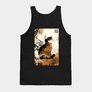 Watercolor cat Tank Top